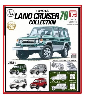 Toyota Land Cruiser 70 All 4 Types Toys Cabin 1/64 Collection, Set,