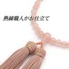 [Nenjudo] [Women's Natural Rose Quartz Prayer Beads with Bag] Made In Japan, Handmade Prayer Beads with Silk Tassel, Suitable for All Sects, from a