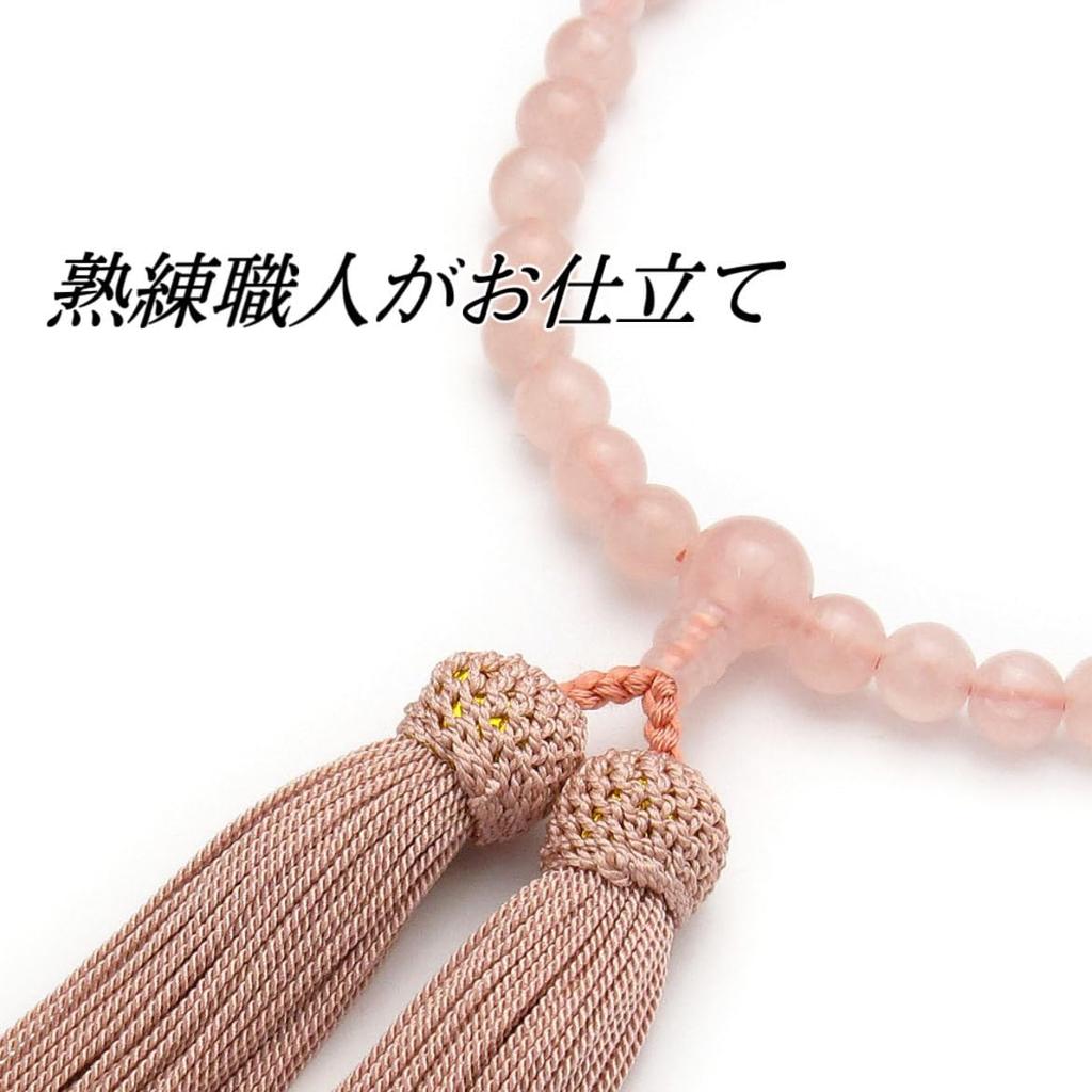 [Nenjudo] [Women's Natural Rose Quartz Prayer Beads with Bag] Made In Japan, Handmade Prayer Beads with Silk Tassel, Suitable for All Sects, from a