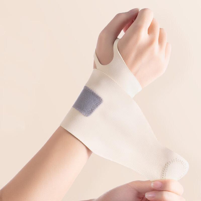 

Laipeshi Thin Sports Wrist Support Brace