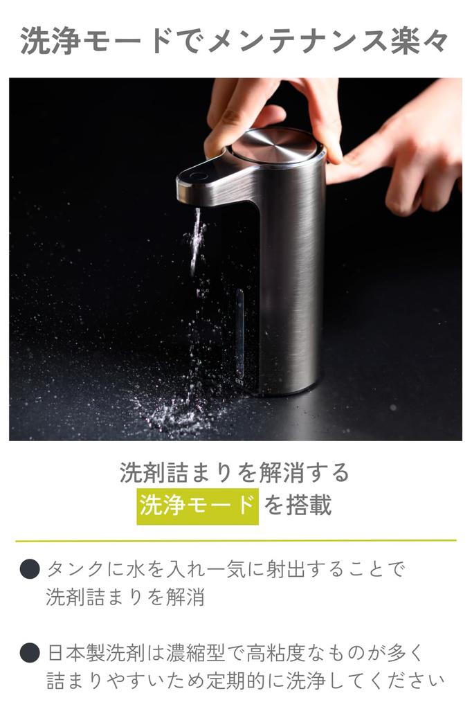 EKO Aroma Seife Flüssig 3 Dosierendes Spülmittel Verstopfung Innenreinigung USB Spender, Automatisch, Typ, Silber, Stufen, Vorbeugung, Funktion, Aufladen,