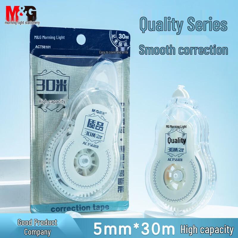 M&G ACT56101 30m Transparent Correction Tape