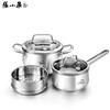 Zhang Xiaoquan 3-Piece Stainless Steel Cookware Set