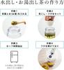 Iwasaki Kogyo Lustroware Seamless Water Set of Sand Features include vertical and horizontal tea fits in refrigerator door suitable for hot wide x x