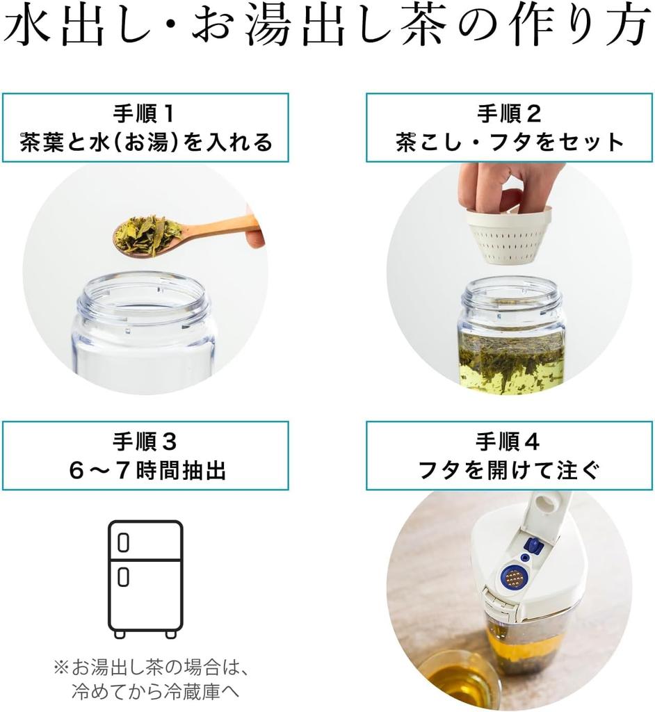 Iwasaki Kogyo Lustroware Seamless Water Set of Sand Features include vertical and horizontal tea fits in refrigerator door suitable for hot wide x x