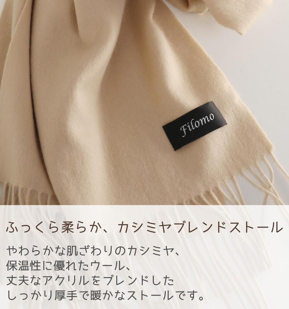 Filomo Cashmere Blend Scarf for Men and Women Cashmere and Wool 190 X [Soft Blend] (Yellow, 50cm)