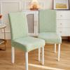 Jacquard Chair Cover Washable Elastic Dirty-separating Chair Cover Solid Color Chair Cover