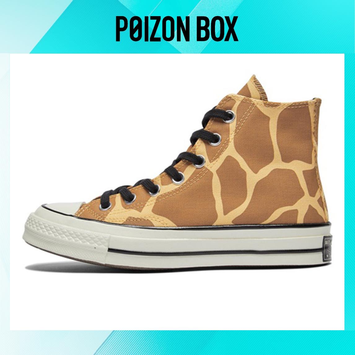

кеды Converse Chuck 70 High Giraffe Print Brown 163410C