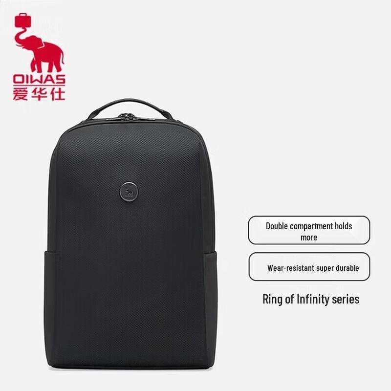 OIWAS Infinite Ring Business Laptop Backpack