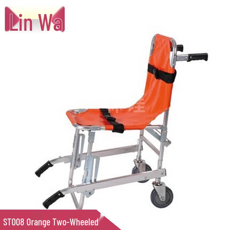 Emergency Evacuation Stair Chair Stretcher