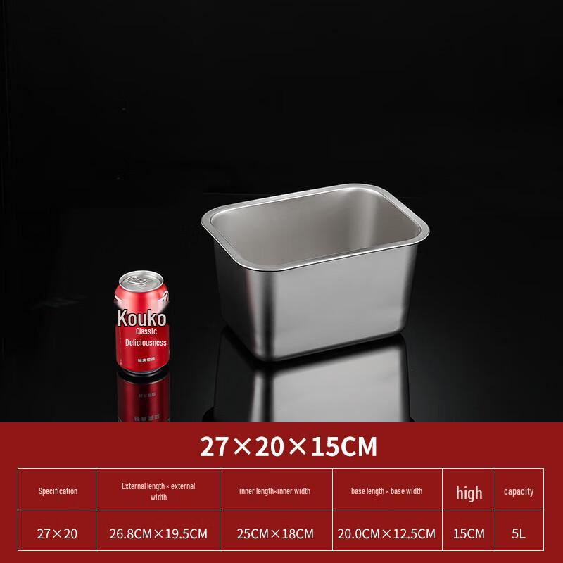 Hanyou Stainless Steel Deep Rectangular Food Tray