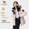 CAMEL Men's Thickened Workwear Hooded Parka Down Jacket with Fur Collar
