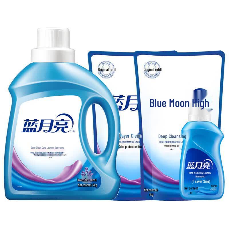 Blue Moon Deep Clean Lavender Laundry Detergent Set