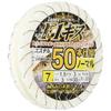 Gamakatsu F1 Kisu 50-Hook Rig N133 7-1.5