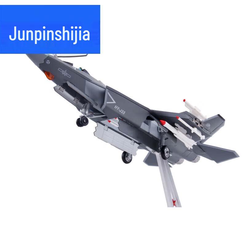 J-35 Alloy Fighter Jet Model