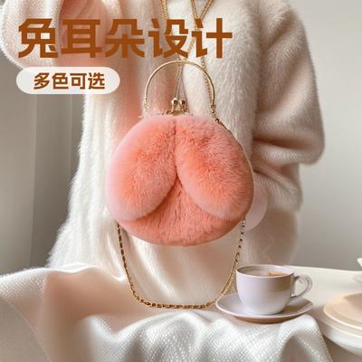 New Rabbit Ear Bag Portable Plush Chain Bag Women's Mobile Phone Bag Cute Rabbit Shoulder Crossbody Bag
