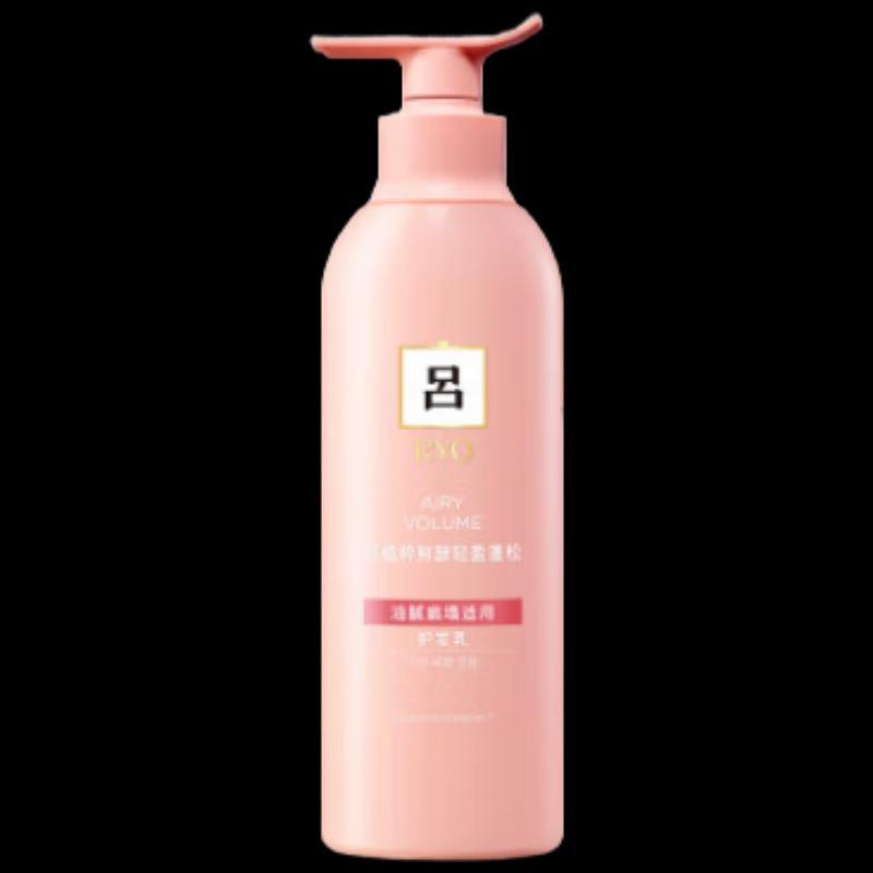 Ryo Plant Ferment Light & Voluminous Hair Conditioner