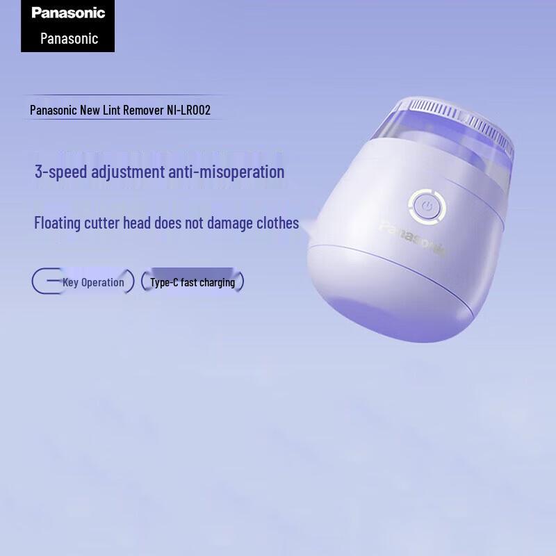 Panasonic Wireless Fabric Shaver with Automatic Lint Collection