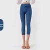 2025 Spring/Summer Women's High Waist Yoga Denim Capri Pants - Slimming, High Elastic, Tummy Control, Fitness Casual Wear.