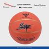 Youth & Adult Beginner Wear-Resistant Outdoor Street Basketball