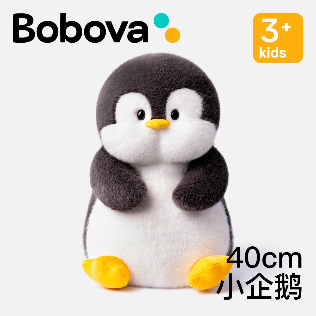 Popular High-Standard Bobova First-Class Little Superior-Grade Seal Doll Superior-Grade Plush Premium-Quality Toy Premium-Quality Doll