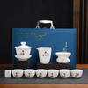 Chinese Style Sheep Fat Jade White Porcelain Ceramic Gaiwan Kung Fu Set Complete Household Guest Office Tea Cup