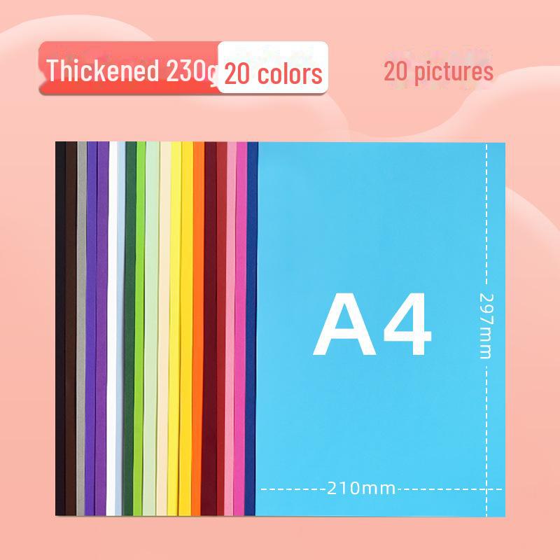 

Yuanhao 4K A4 230G цветной картон для детского творчества