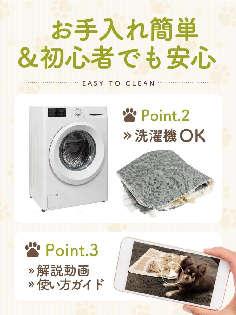 [Recommended by Dog Trainers and Certified by JPPMA] Nose Work Mat (with String Ball) for Dogs | Prevents Eating Too Much and Helps with Smell Trainin