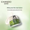 Cedarwood Anti-Aging Face Cream