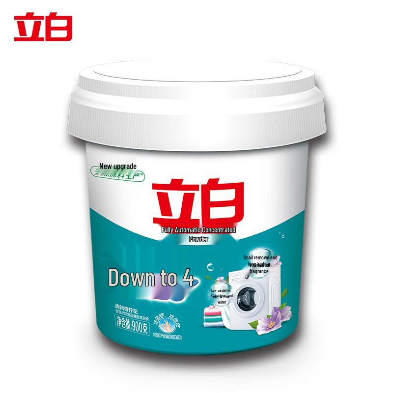 Liby Super Concentrated Washing Powder