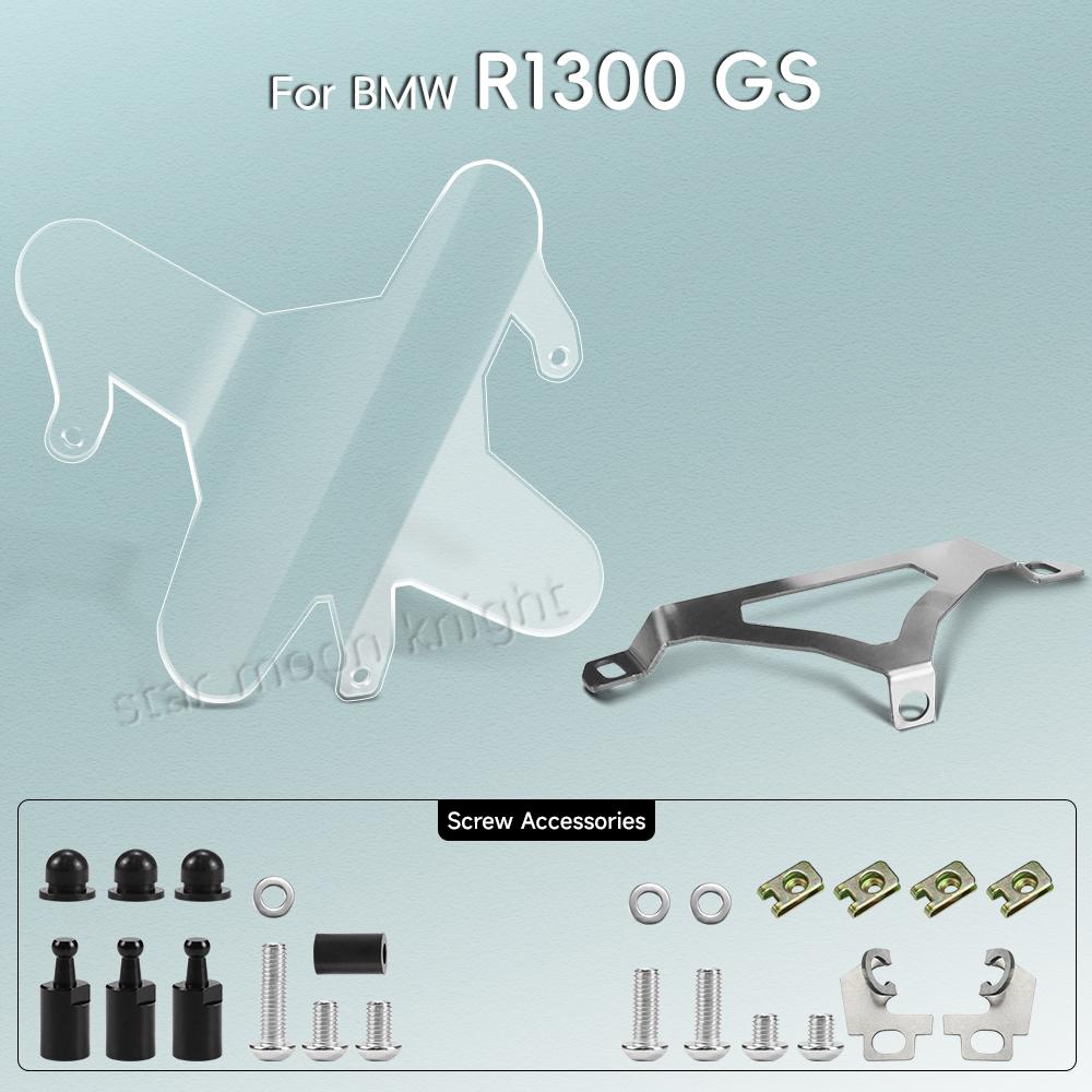 

Headlight Cover For BMW GS 1300 R1300GS R 1300 GS 2024 Acrylic Lights Protection Device Motorcycle Accessories прозрачный