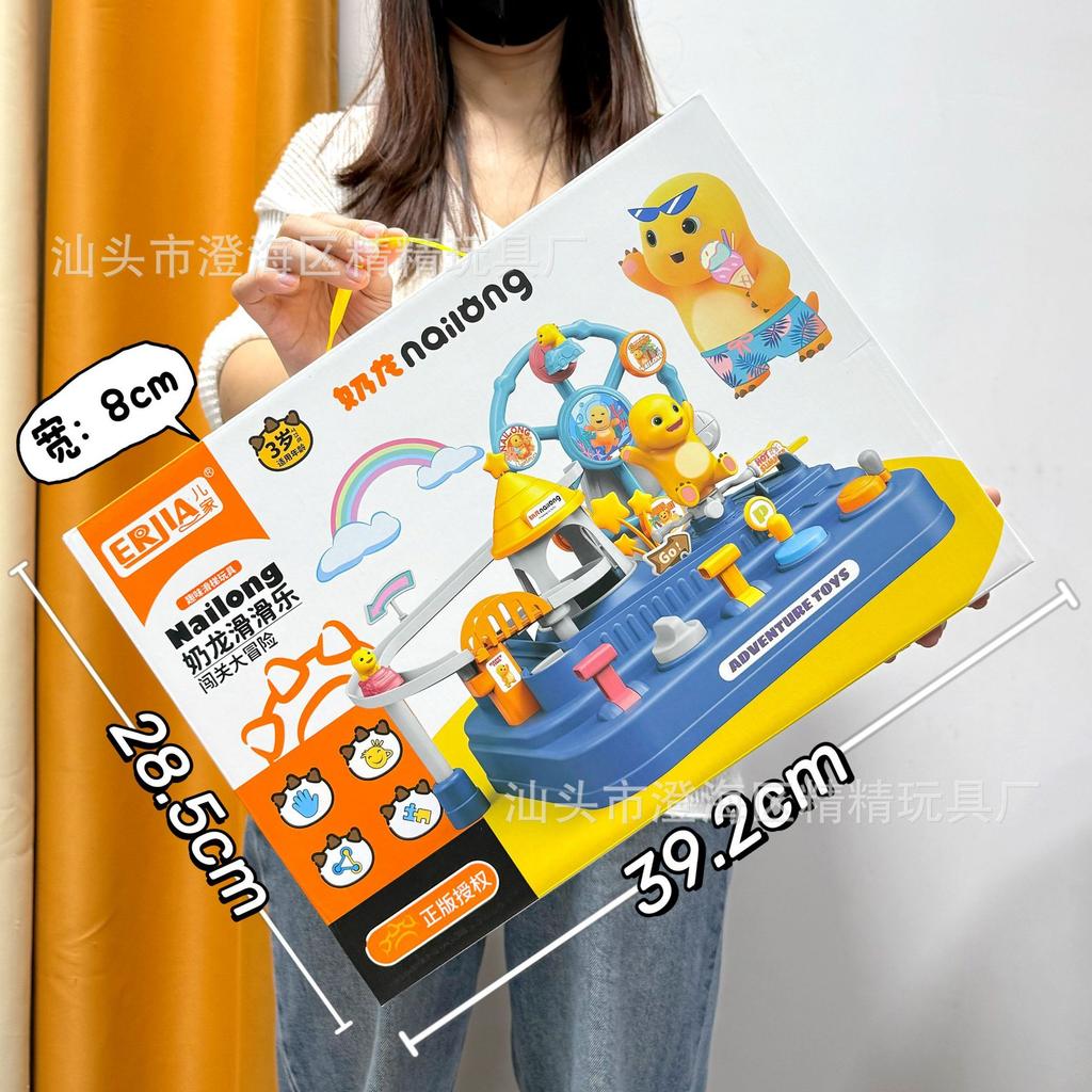 Children'S Toys Doudou Pass Adventure Game Machine Electric Cycle Ball Machine Video Game City Points Exchange Gifts