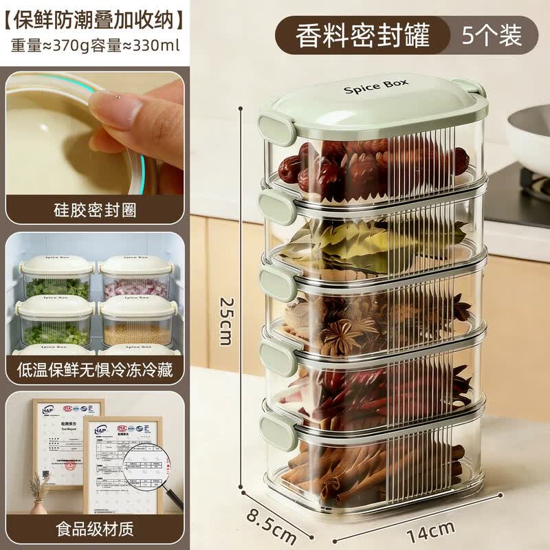 Qiwei Enamel Kitchen Spice Storage Container