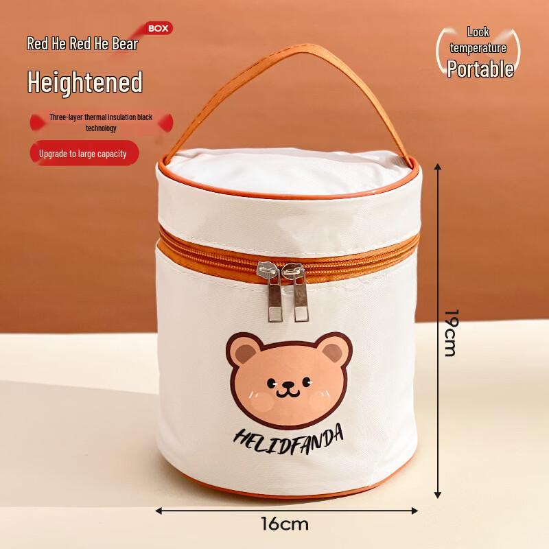 Hehe Bear Cartoon Insulated Lunch Bag