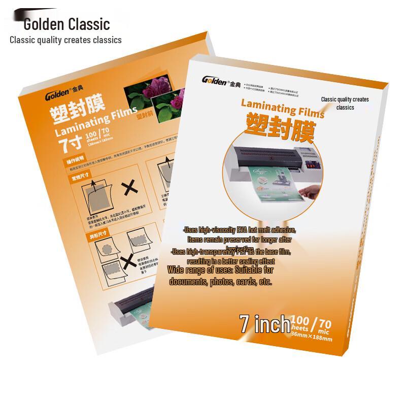 Jindian 7-inch Thermal Laminating Film