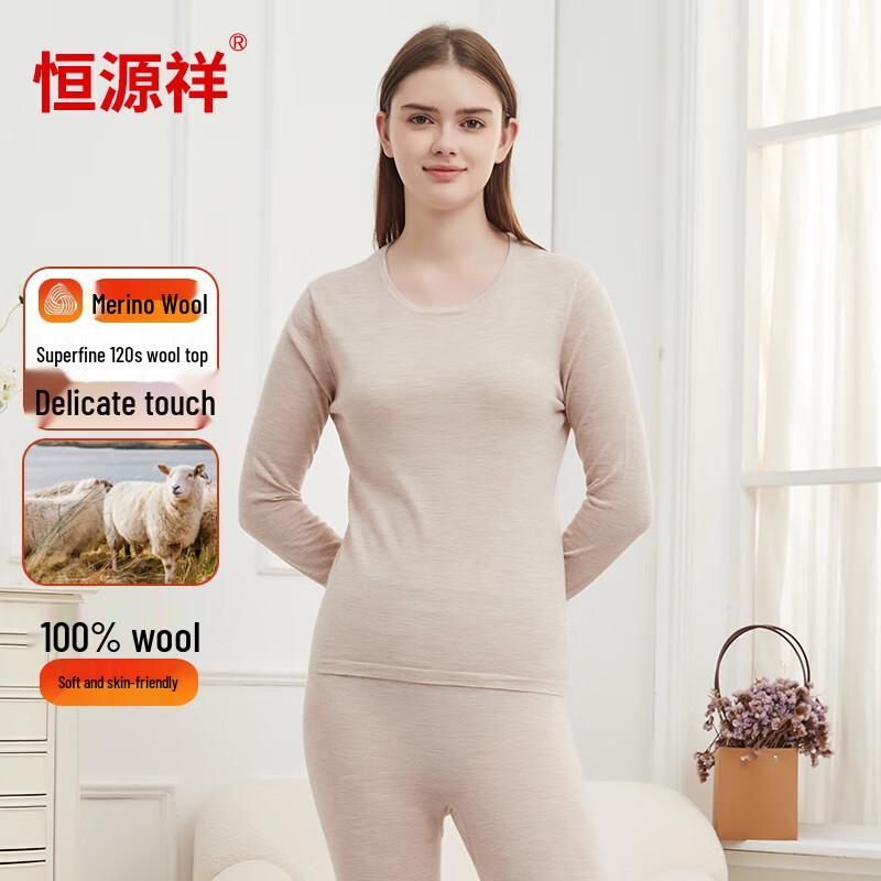 Caiyang Hengyuanxiang Worsted Wool Thermal Underwear Set