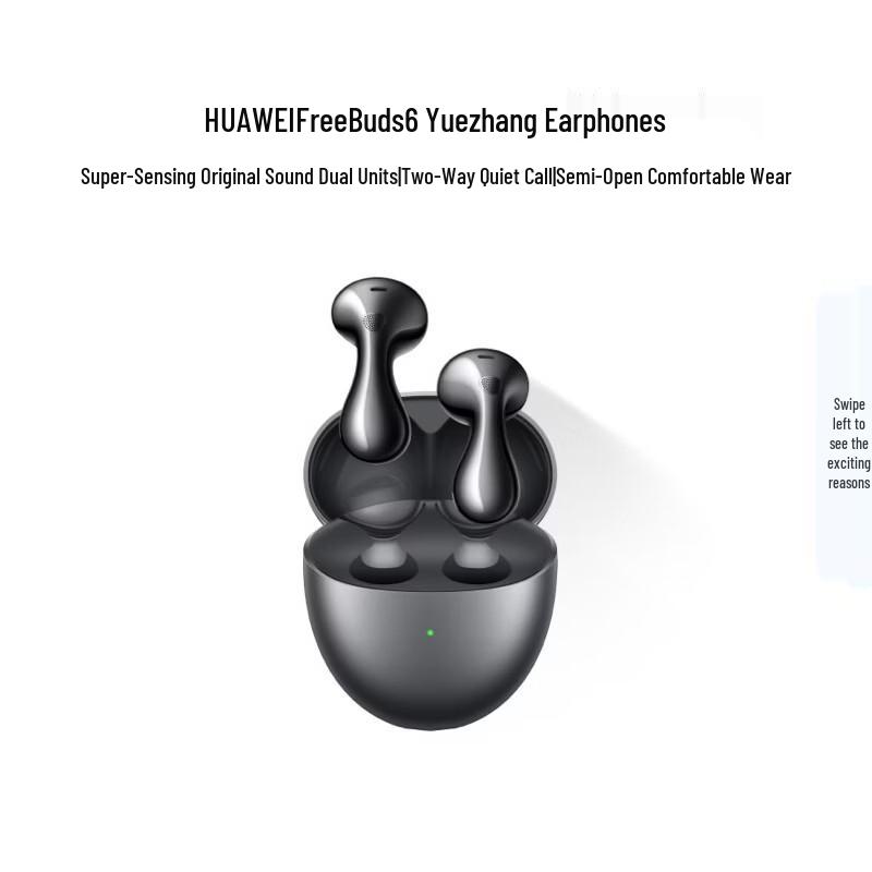 

HUAWEI FreeBuds 6 Semi-Open Bluetooth Earbuds