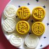 MidAutumn Festival Mooncake Maker Round Character Mooncake Molds Cookie Stamps