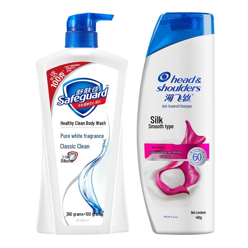 Набор Safeguard & Head & Shoulders для ежедневного ухода