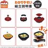 ZURU Max Premium Sushi Bar: Miso Soup 139-Piece Miniature Block Collection Capsule Toy, Authentic