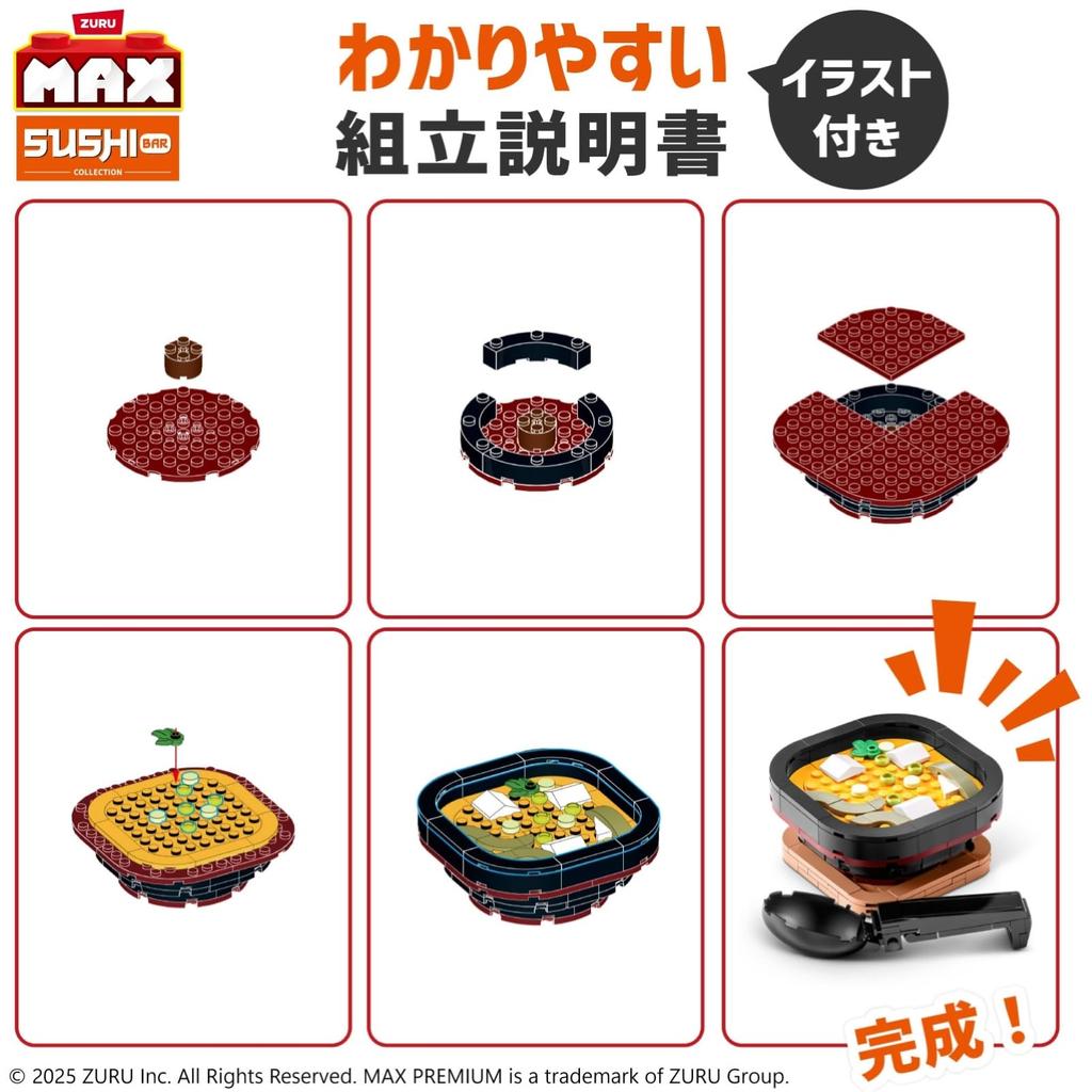 ZURU Max Premium Sushi Bar: Miso Soup 139-Piece Miniature Block Collection Capsule Toy, Authentic