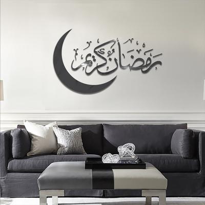 50X30cm Eid Mubarak Wandaufkleber Zuhause Ramadan Dekorationen 2025 Mond Aufkleber Islamisch Muslimische Eid Partyzubehör Ramadan Kareem Geschenk