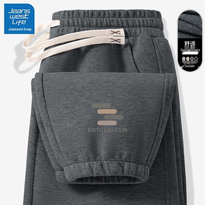 JEANSWEST LIFE Men's Drawstring Sweatpants