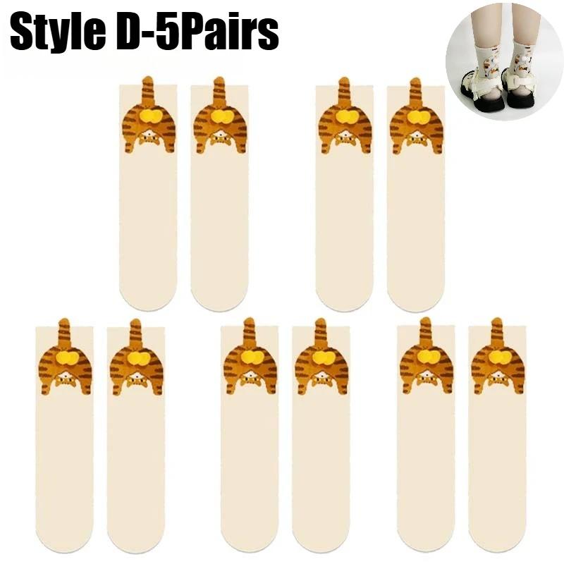 Fun 3D Dog Egg Socks Whimsical Animal Socks Soft Cartoon Dog Design Perfect Christmas Or Birthday Present For Pet Lovers