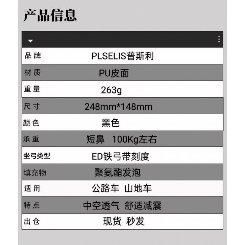Comfortable Bicycle Saddle With Hollow Design Anti-Slip PU Cover Shock Absorption Mountain Road Bikes