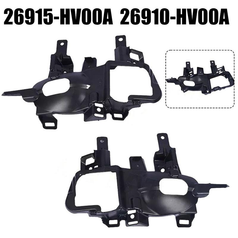For Car Fog Lights Front Pair Fog Light Bracket Anti-corrosion Easy To tall Non-deformation OEM Number 26910-HV00A