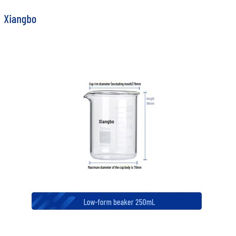 250ml High Borosilicate Glass Low Form Beaker