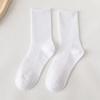 Unisex weiße Baumwollsocken - Mittellang, Lang & Kurz für Frühling, Sommer und Herbst