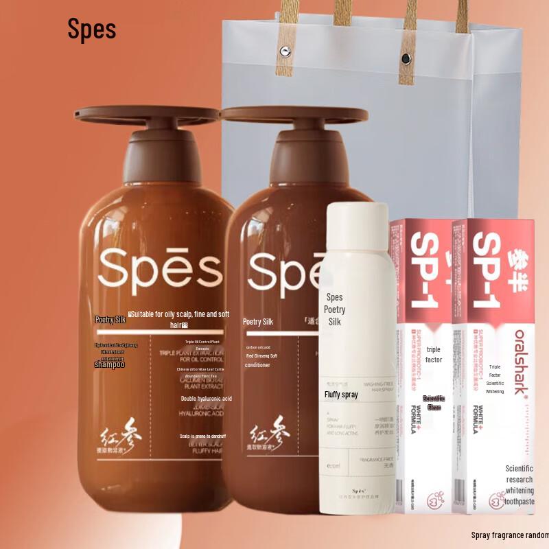 Spes Red Ginseng Oil Control Anti-Dandruff Hair Care Gift Set