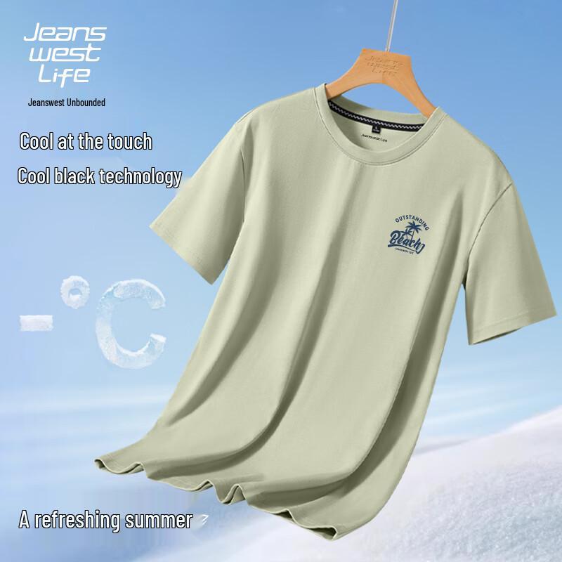 JEANSWEST LIFE Men s Ice Silk Quick Dry T-Shirt 5XL